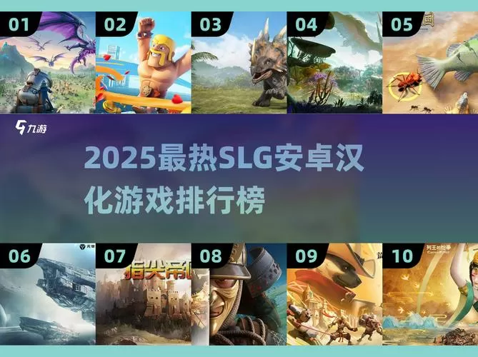 命运交叉slg安卓汉化