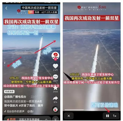 直播怎么用图片遮挡屏幕