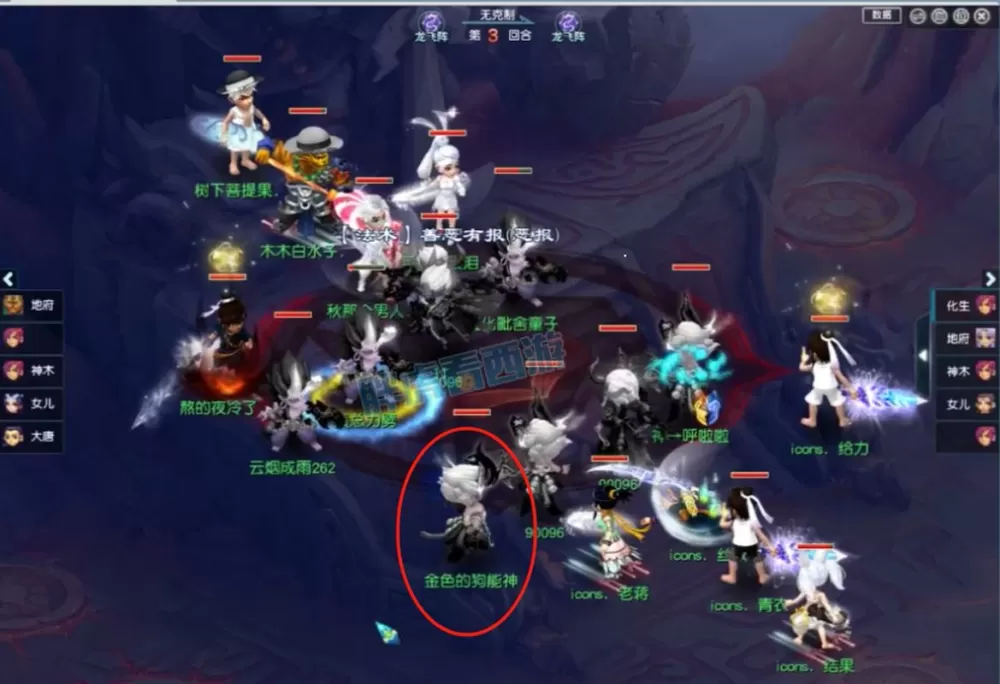 西游战神2降妖伏魔内购破解