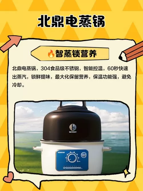 蒸锅e003故障代码