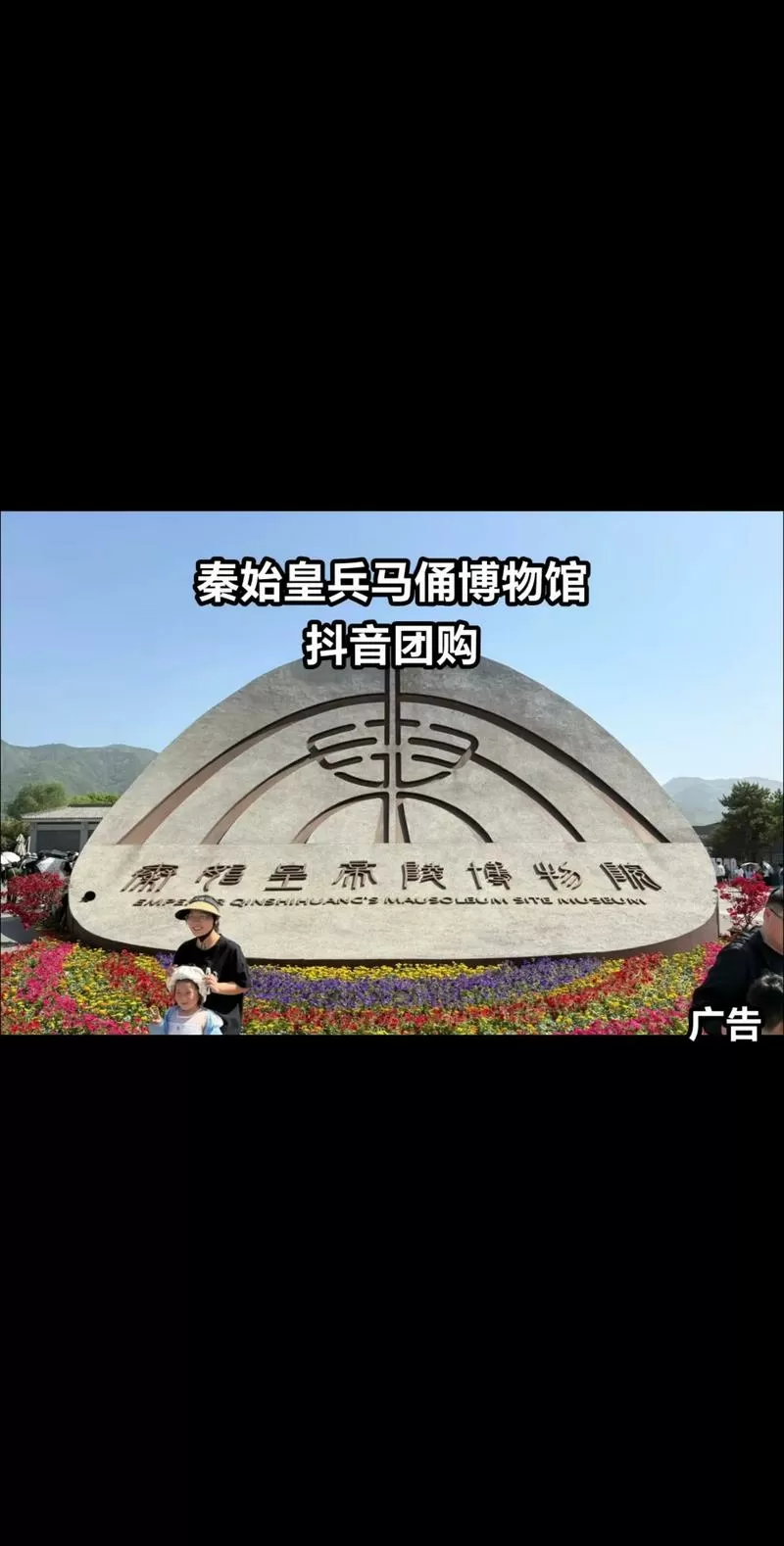 兵马俑是秦始皇用来干什么的