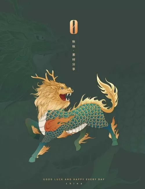 麒麟桌面壁纸