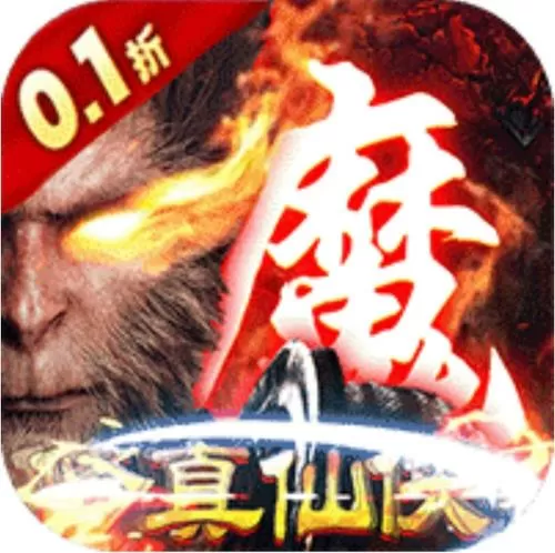 我欲修真礼包兑换码
