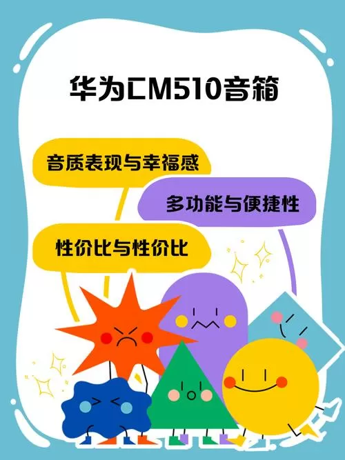 cm510配对详细步骤详解