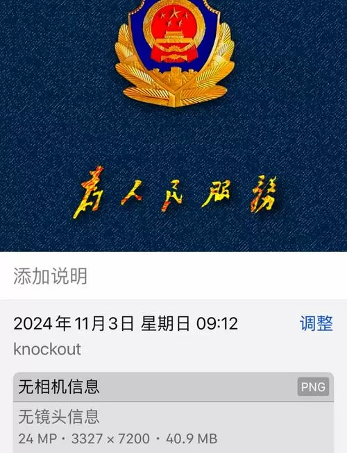 没有手机公安局能查出聊天信息吗