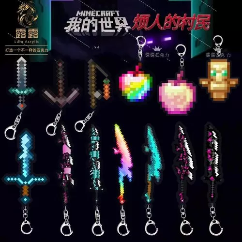 我的世界横扫之刃模组下载
