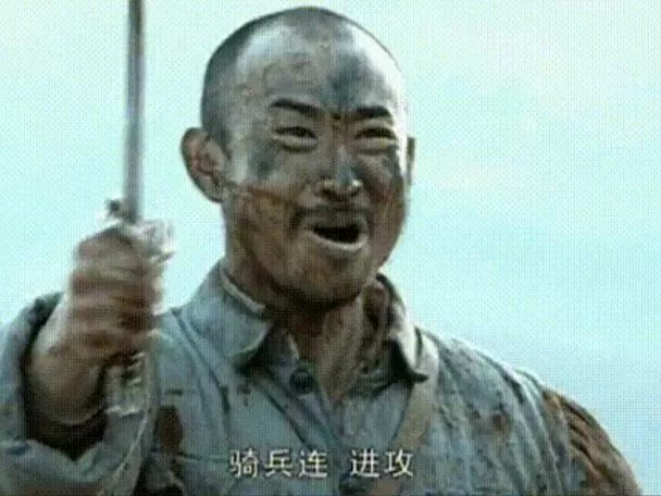 亮剑我是副团长能升级