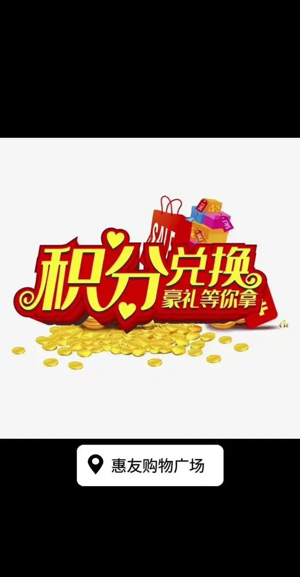 请通过兑换链接领取