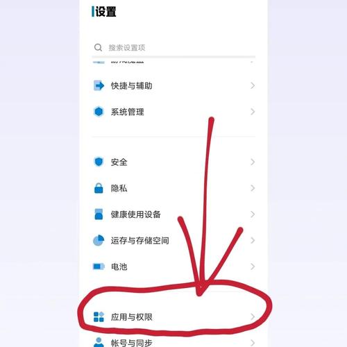 vivo通话息屏设置方法