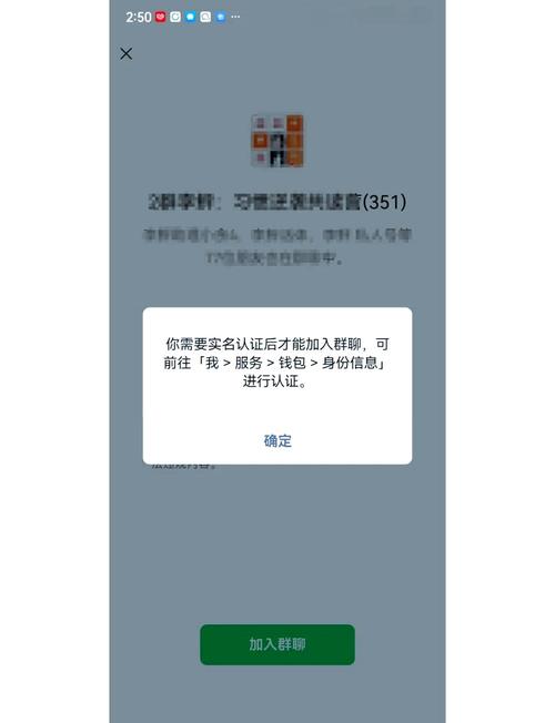 未实名的微信可以加好友吗