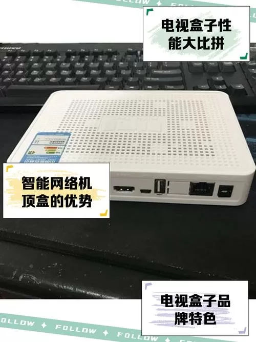 河南有线电视机顶盒