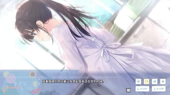 病弱妹妹真结局攻略图