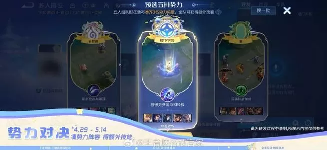 王者荣耀攻击速度上限是多少