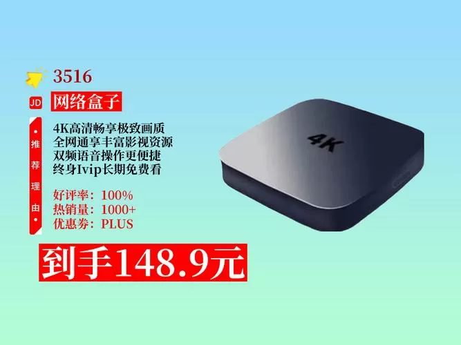 机顶盒wifi要收费吗