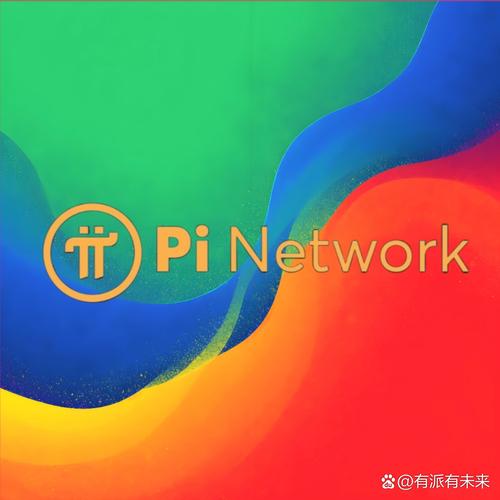 pi1.42.0官方正版下载