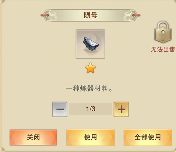 想不想修真青云辅助