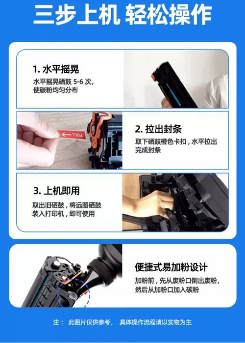 hp178nw加粉教程