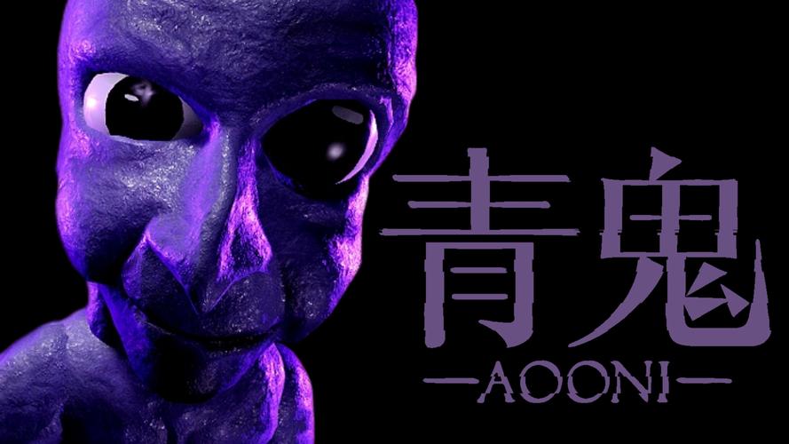 青鬼2