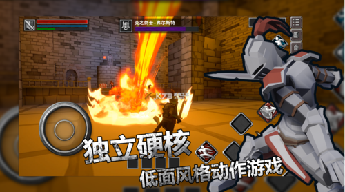 无尽之魂-v1.025(破解无限灵魂版-硬核热血闯关)