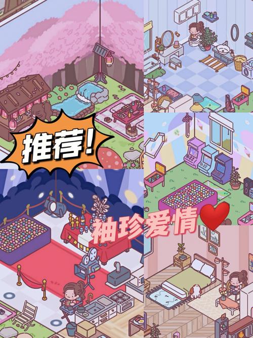 袖珍爱情-v1.9(破解无限金币版-经营生活模拟)