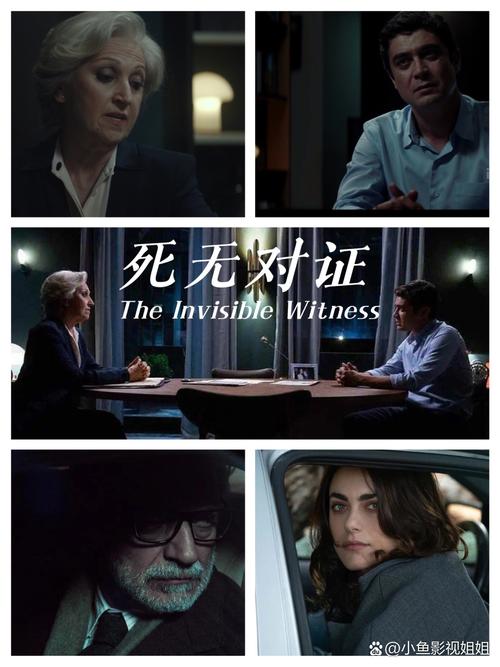 死无对证_3.6.46