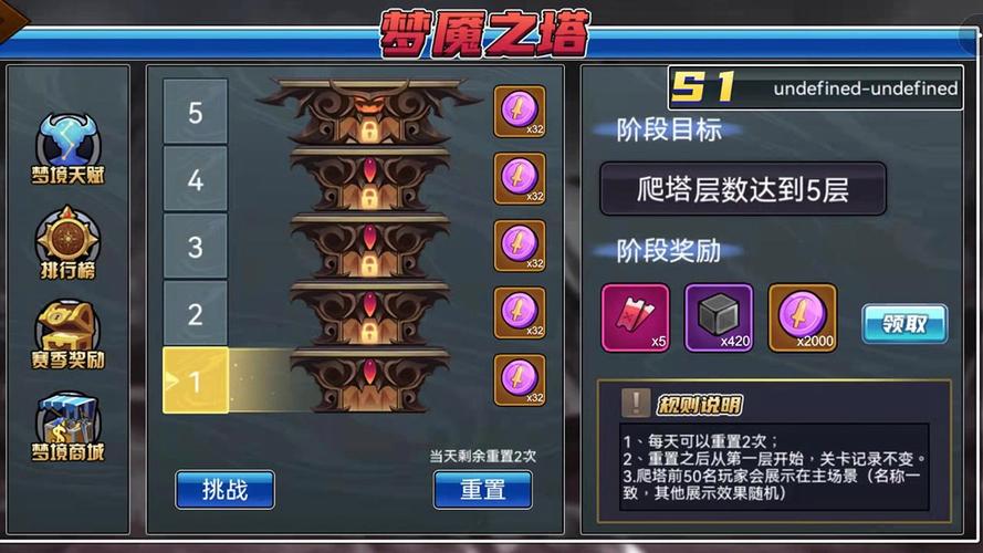 勇士征程_免广1.1.0
