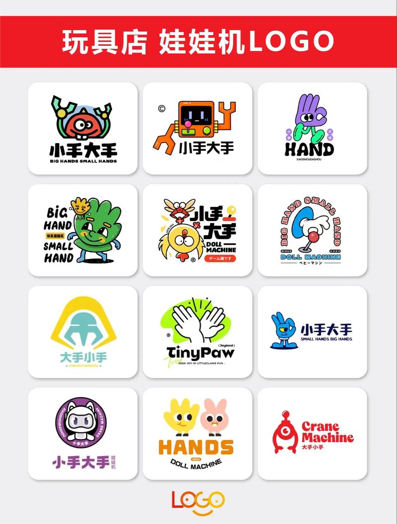 抓玩具2破
