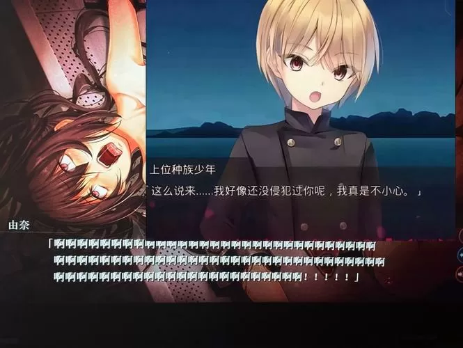 狂之血汉化安卓版本下载