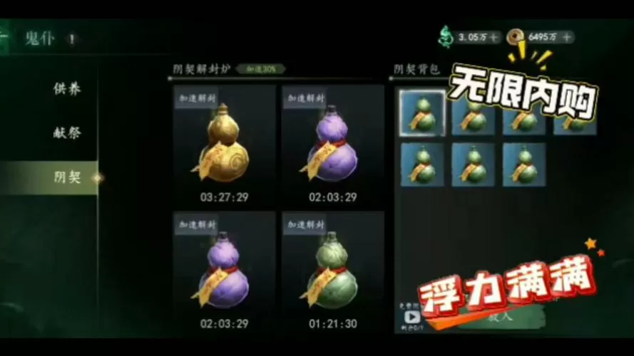遗弃之地无限内购破解版