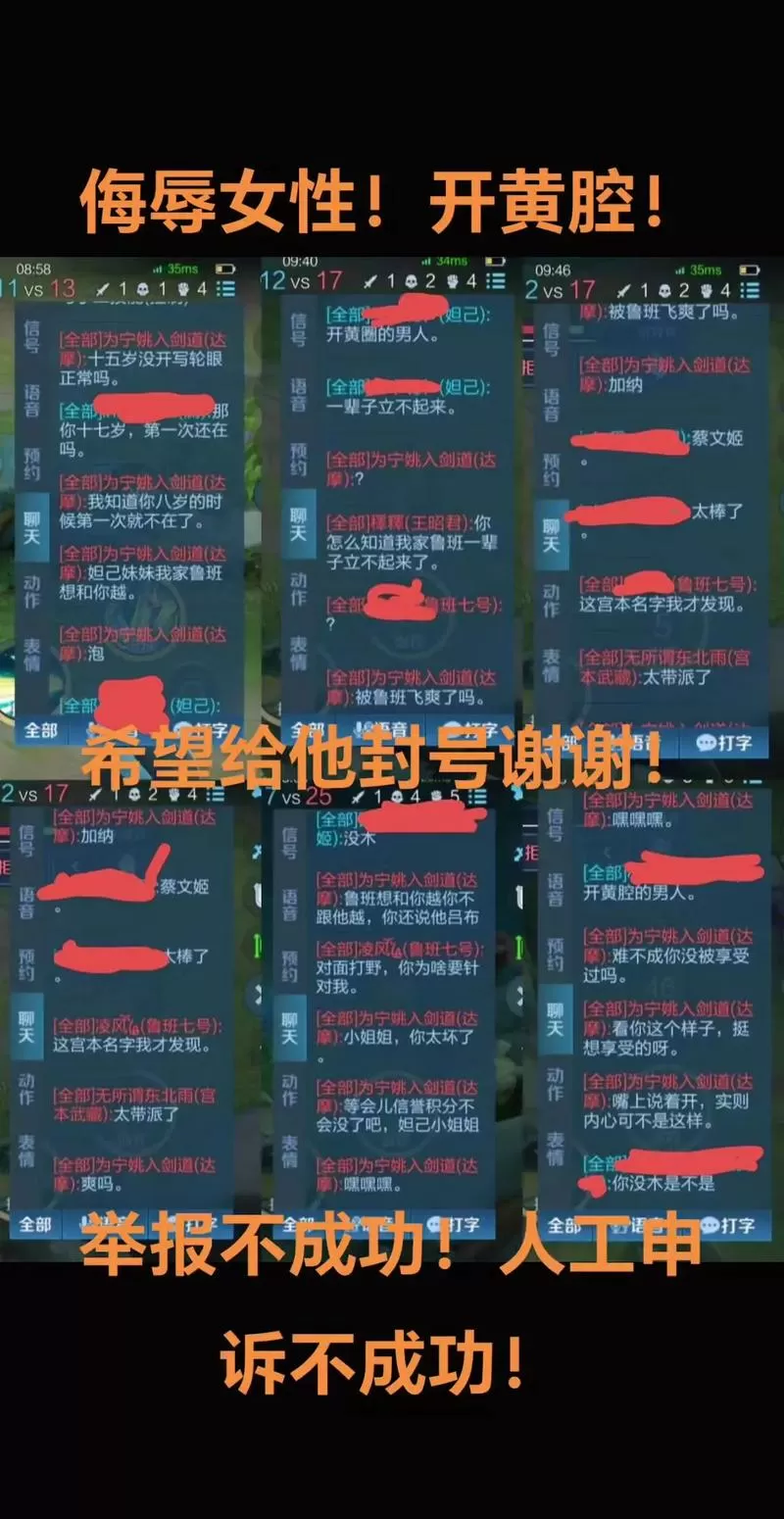 怎么回怼别人开黄腔