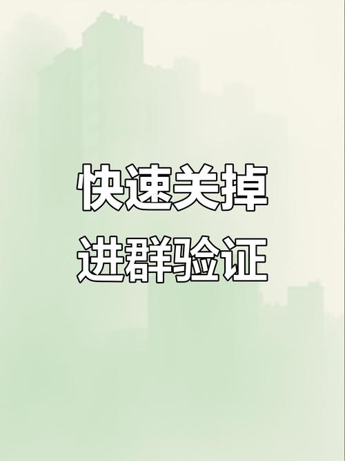 微信群进不去解决方法