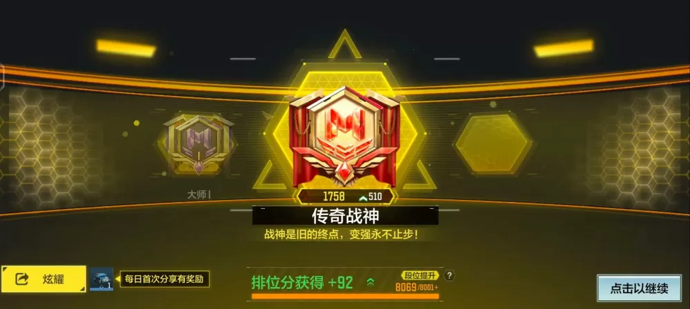 战场兄弟传奇版增加了什么内容