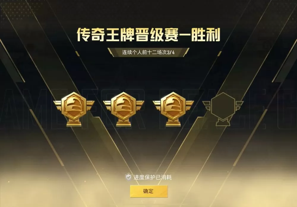 和平精英二次实名后还能三次吗