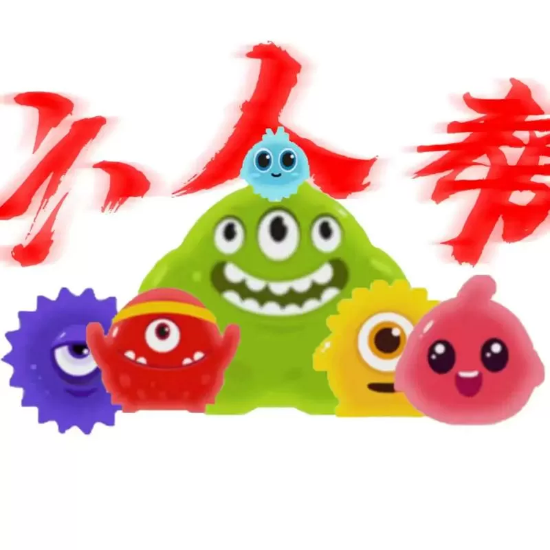 球球大作战直装公益