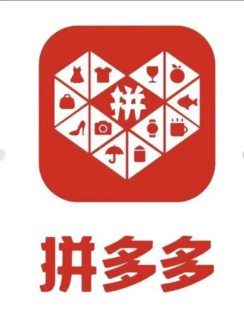 拼多多旧版本安卓