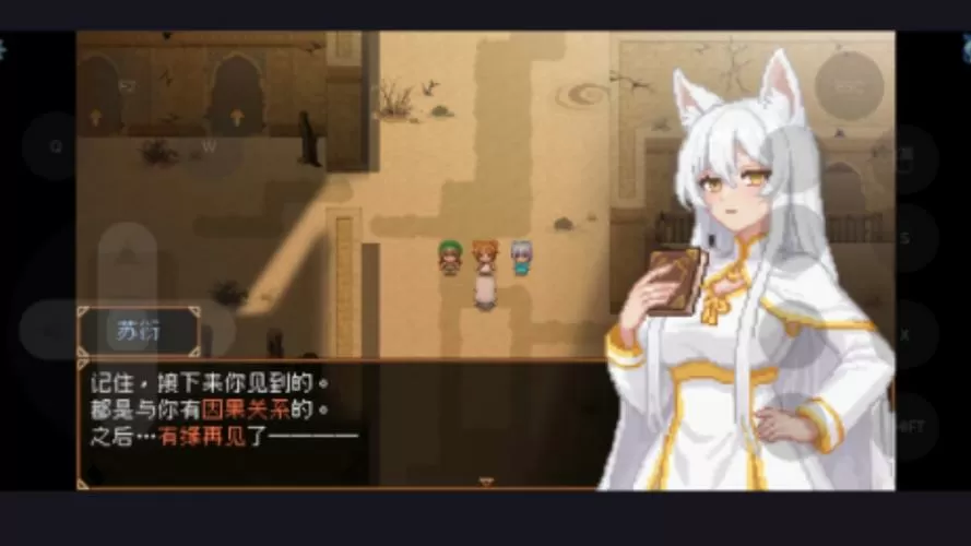 缚语游戏战败cg