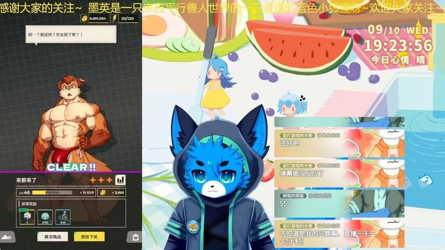 猛汉特区培育满级剧情