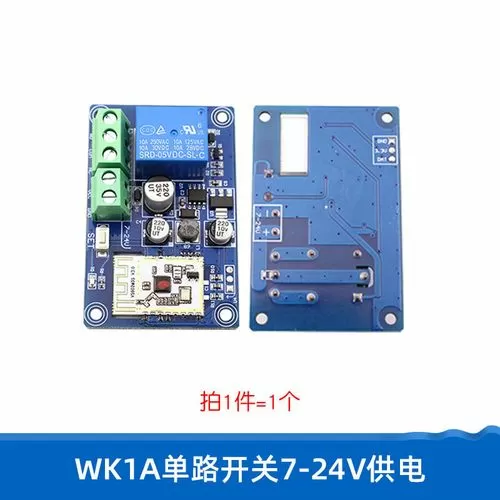 换一个蓝牙模块多少钱
