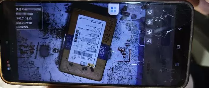 闲鱼快递收到破损责任归谁