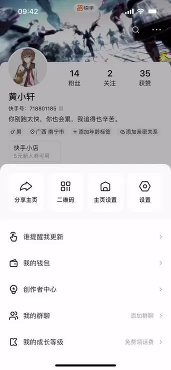 快手注销了对方还能看到聊天记录吗