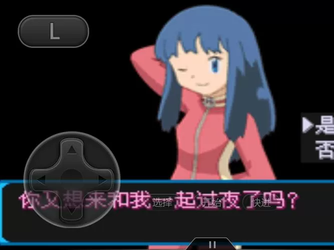 增强绿宝石女主坏结局