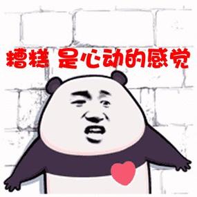 男生说心动的感觉怎么幽默回复