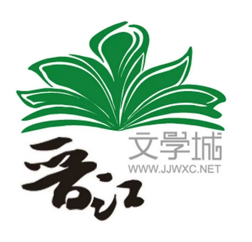 晋江文学城改笔名