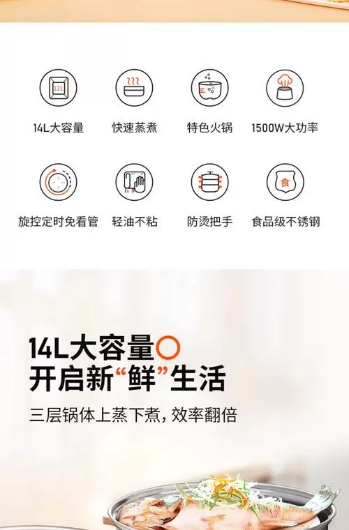 蒸锅使用前要怎么处理