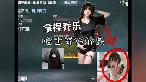 和平精英乔乐穿泳衣