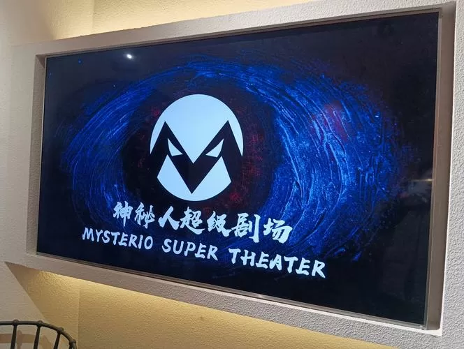 狂飙黑蚂蚁影院
