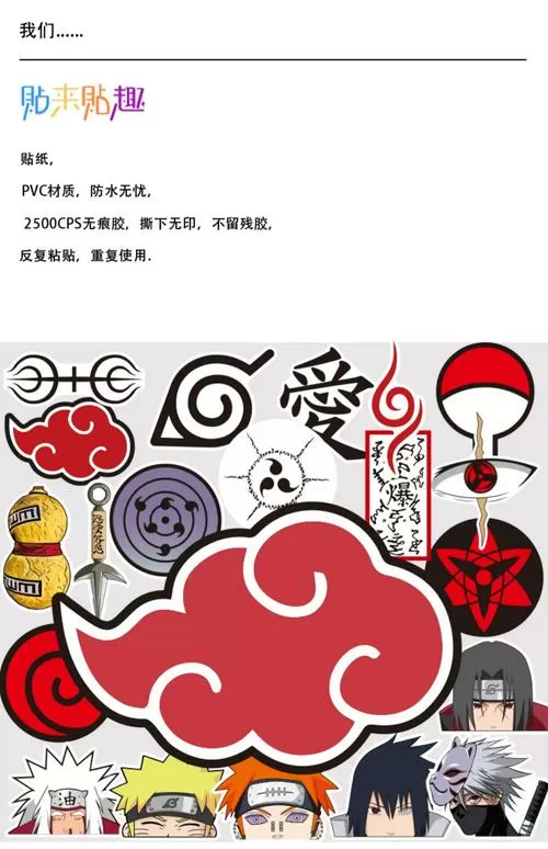 火影忍者女人物图鉴
