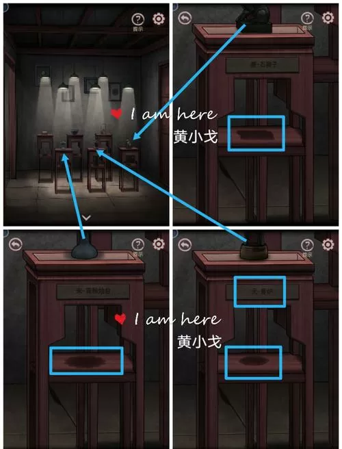 怨宅2零之章汉化破解