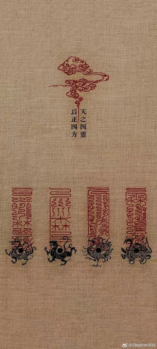 再续天庭手机版怎么下载
