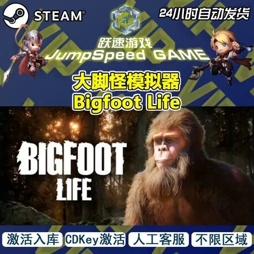 大脚模拟器免费下载
